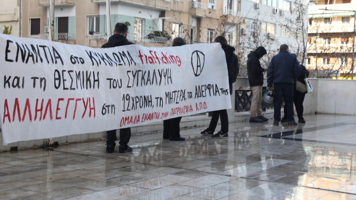 Για τον Νοέμβριο αναβλήθηκε η δίκη για τη σεξουαλική κακοποίηση της 12χρονης από τον Κολωνό, απών ο Μίχος