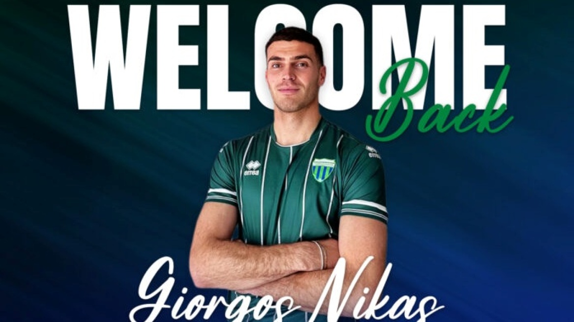 Ο Λεβαδειακός ανακοίνωσε την επιστροφή του Νίκα
