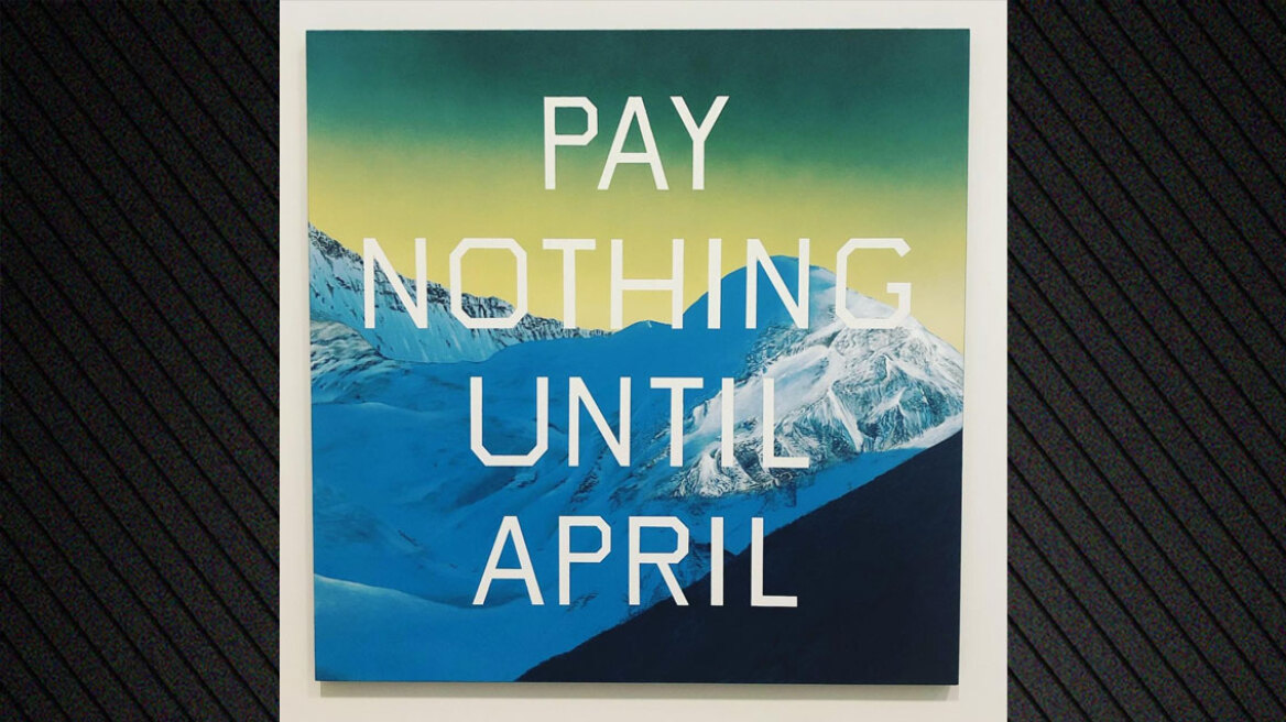 Αγοράστε τώρα, πληρώστε αργότερα – Γιατί είναι πιο επικίνδυνο από ποτέ