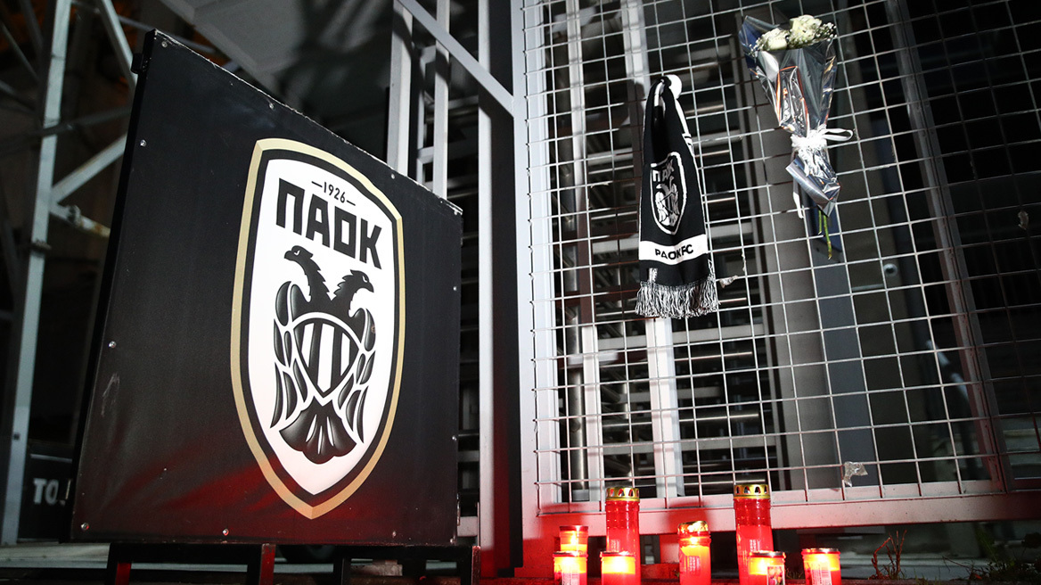 Μεσίστιες οι σημαίες στο Καυταντζόγλειο και στα ΕΑΚ σε ένδειξη πένθους για το τροχαίο με οπαδούς του ΠΑΟΚ