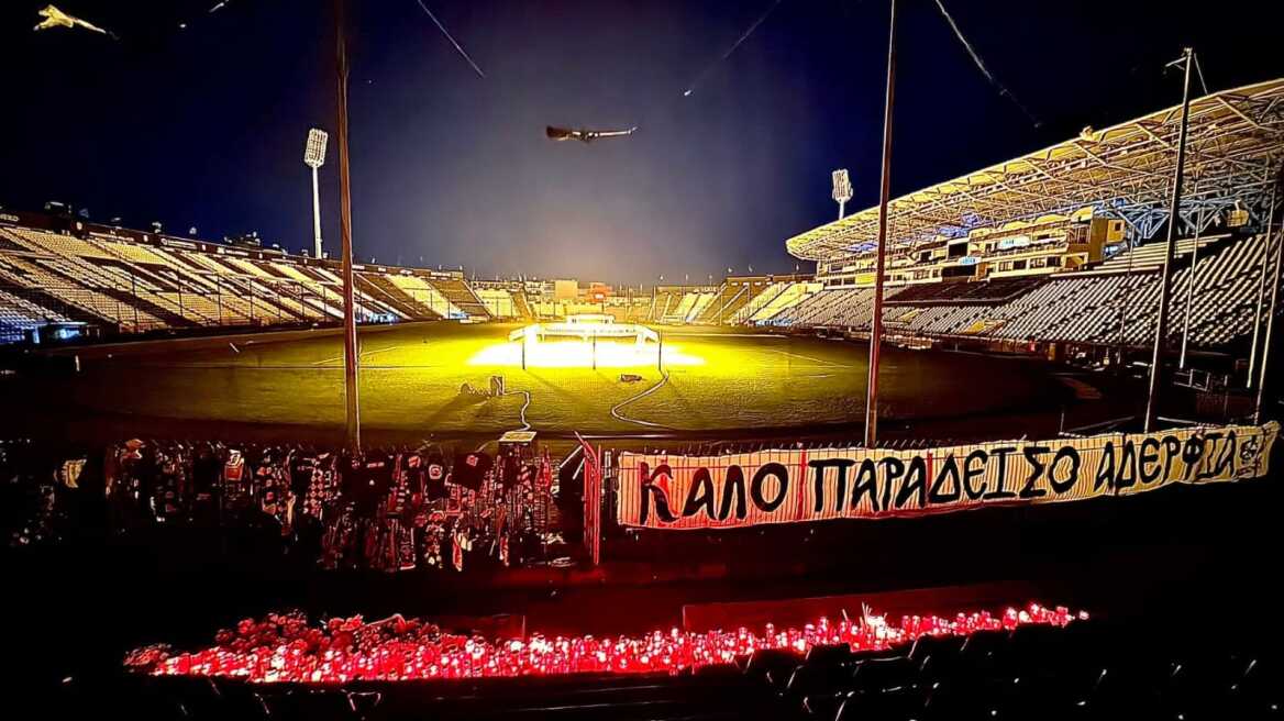 Συγκλονιστικές εικόνες από την Τούμπα και την Θύρα 4