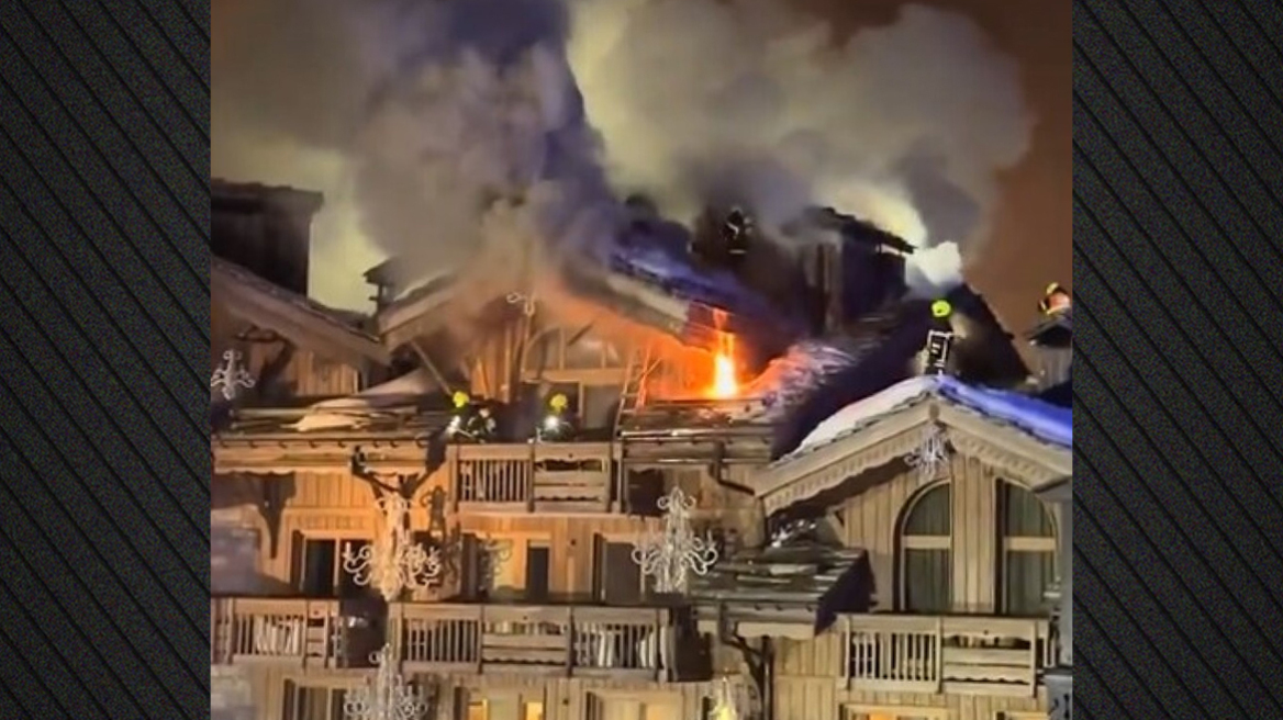 Πυρκαγιά σε πολυτελές ξενοδοχείο στις γαλλικές Άλπεις