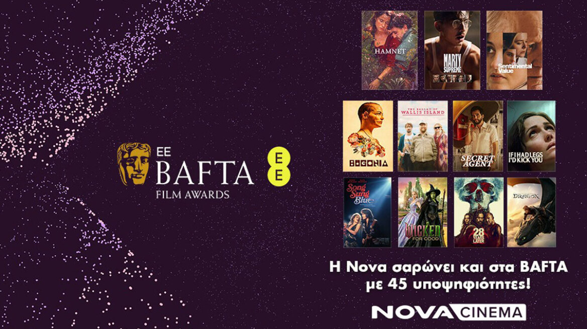 Η Nova σαρώνει και στα EE BAFTA Film Awards 2026 με 45 υποψηφιότητες!