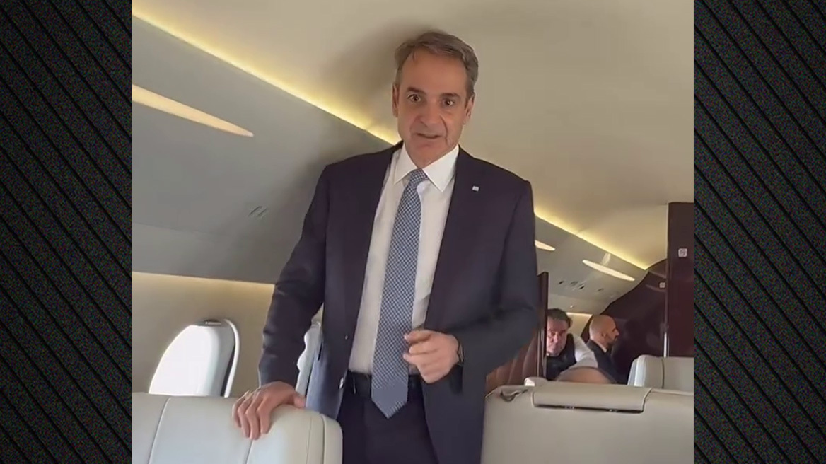 Οι συναντήσεις του Κυριάκου Μητσοτάκη για τη σύνοδο του ΕΛΚ και το βίντεο μέσα από το αεροσκάφος