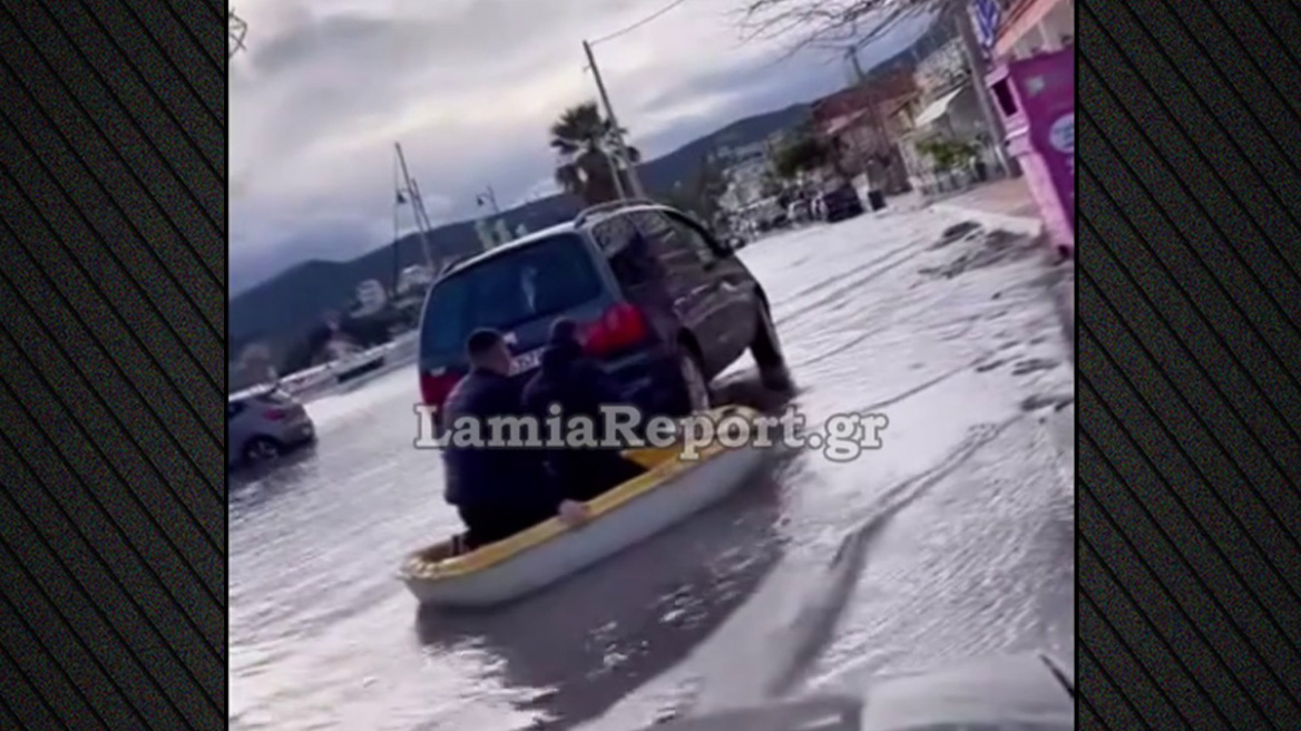 Η θάλασσα βγήκε στην στεριά και έκαναν βόλτα με βάρκα στη Φθιώτιδα, δείτε βίντεο