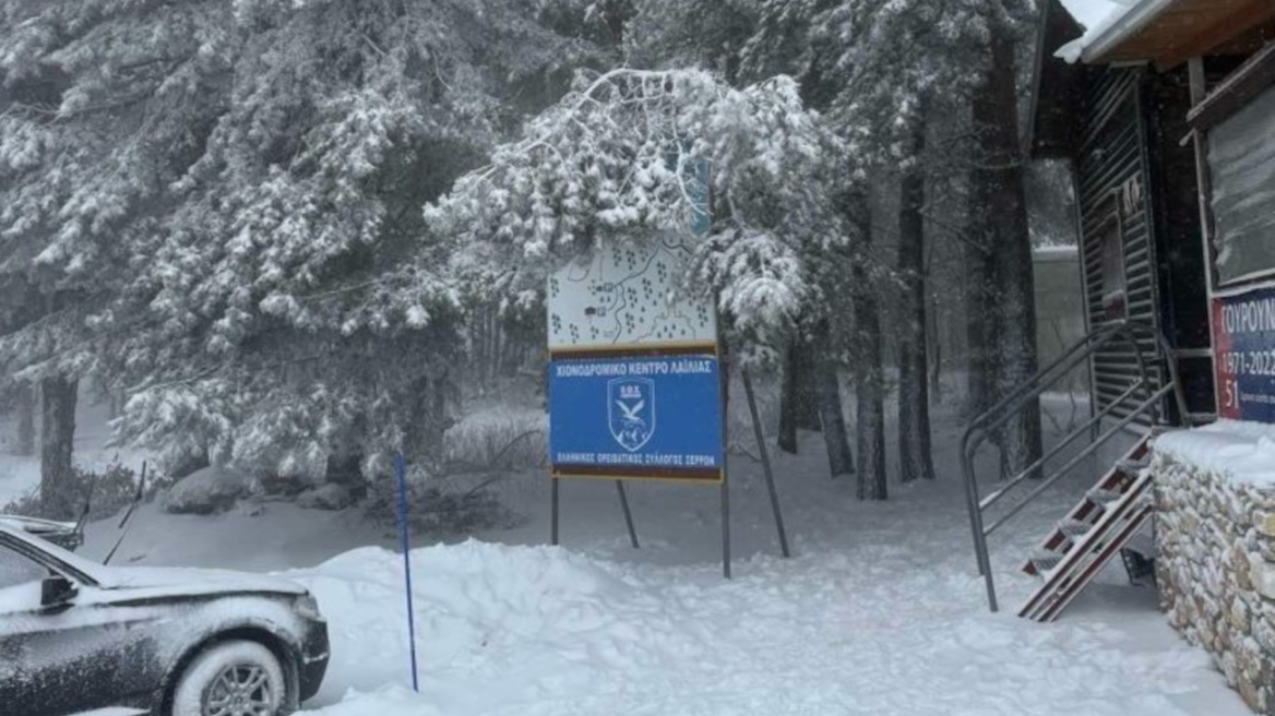 Σέρρες: Έντονη χιονόπτωση στον Λαϊλιά – Εγκλωβίστηκαν στον δρόμο 15 άτομα με τα αυτοκίνητά τους και κάλεσαν το 112