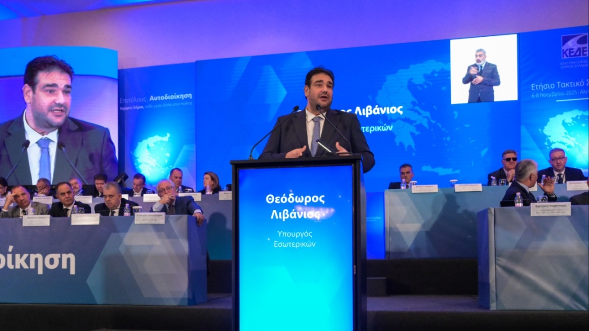 Λιβάνιος: Σε δημόσια διαβούλευση τις επόμενες μέρες ο Κώδικας της Αυτοδιοίκησης με αλλαγές σε εκλογές και λειτουργία των δήμων