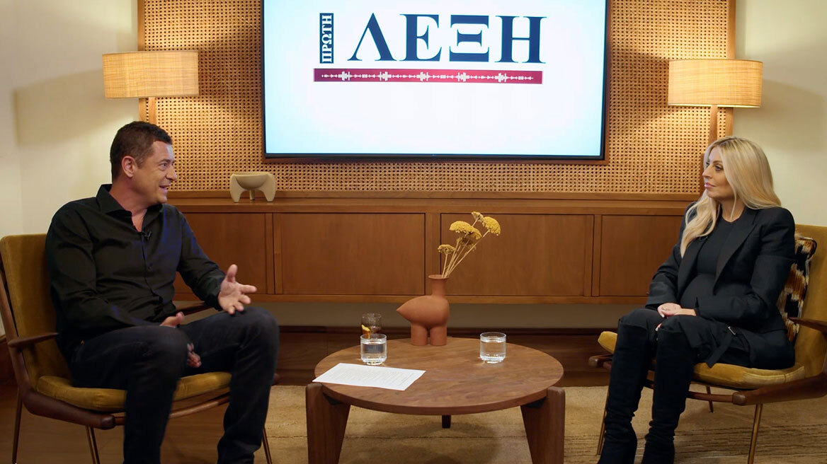 Η Εύη Πούμπουρα διηγείται στο protothema τη ζωή της στην Secret Service και στην ασφάλεια των Αμερικανών προέδρων