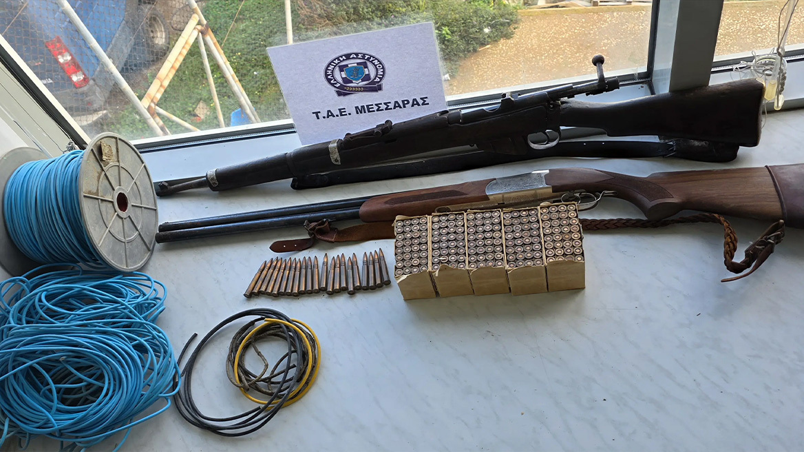 Όπλα και εκρηκτικά υλικά βρέθηκαν σε παλιό μαντρί κοντά στα Βορίζια