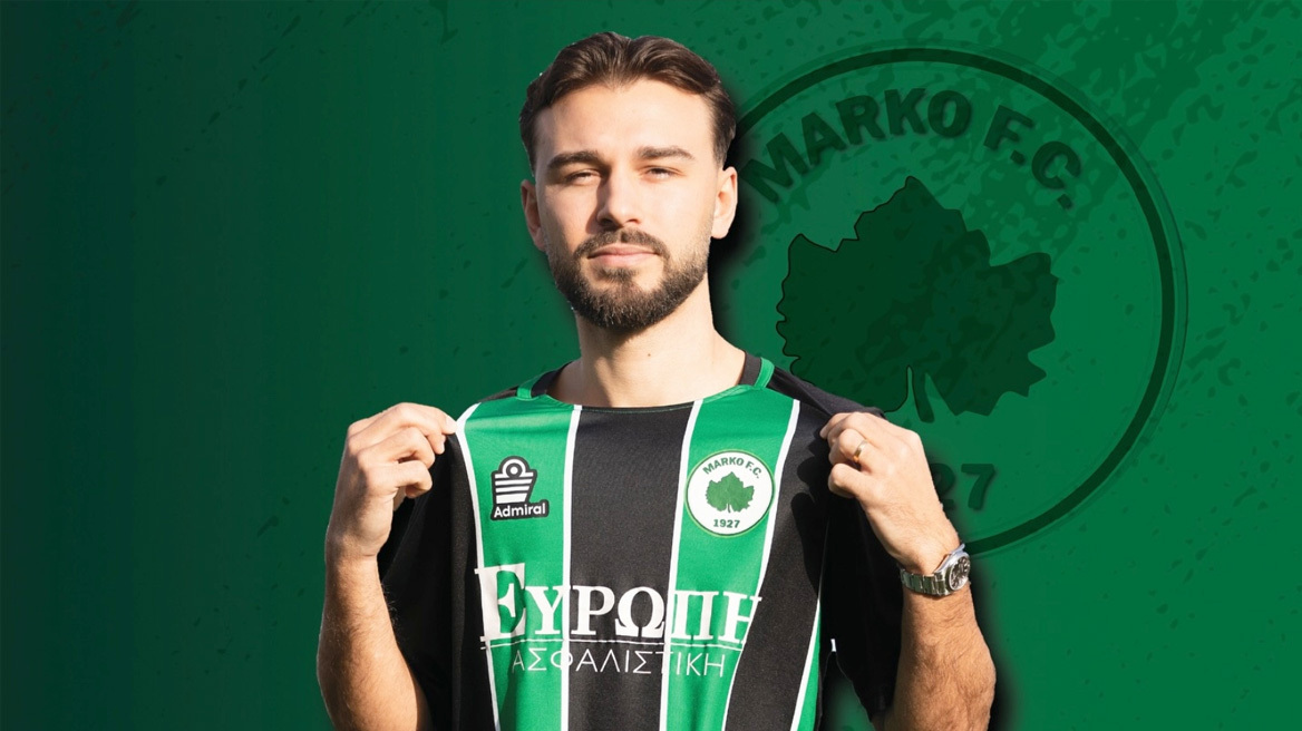 Μαρκό: Ανακοίνωσε το deal με Έντβιν Μπετσίροβιτς