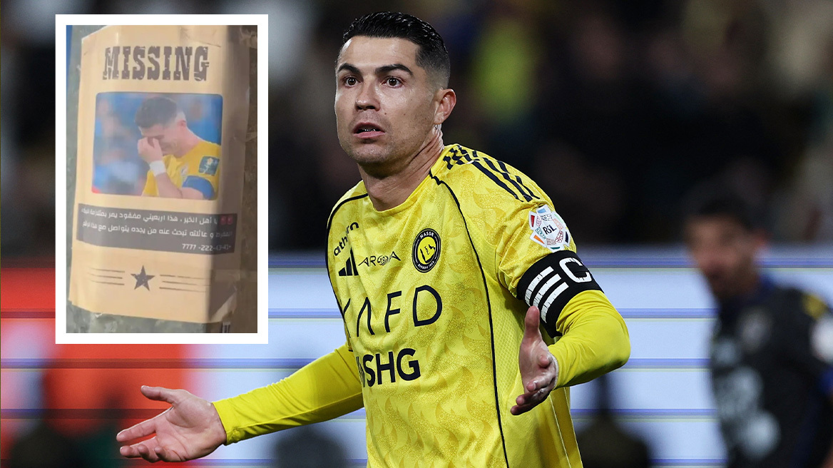 «Εξαφανισμένος» ο Ρονάλντο: Αφίσες «Missing» από τους οπαδούς της Αλ Χιλάλ!
