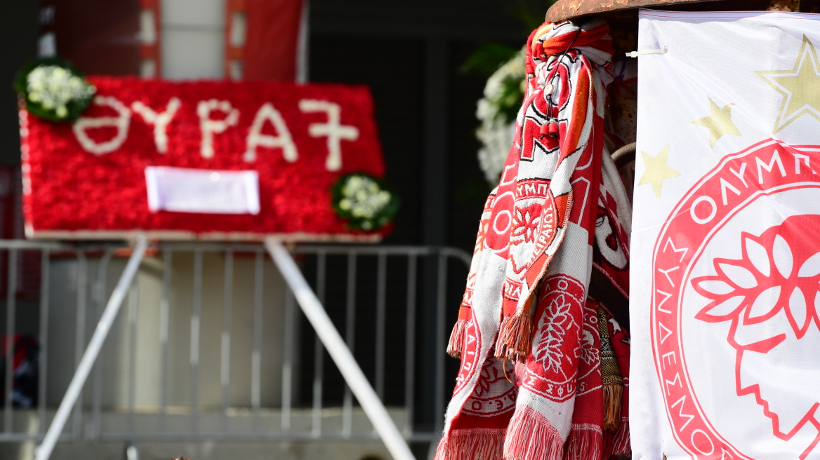 Ολυμπιακός: Το Σάββατο το μνημόσυνο για τα θύματα της τραγωδίας της Θύρας 7 