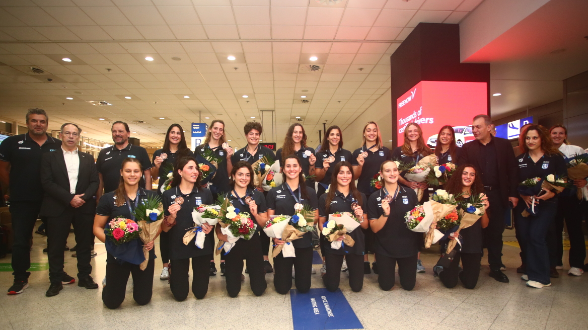 Επέστρεψαν με το χάλκινο μετάλλιο από την Πορτογαλία οι πολίστριες, βίντεο και φωτογραφίες 