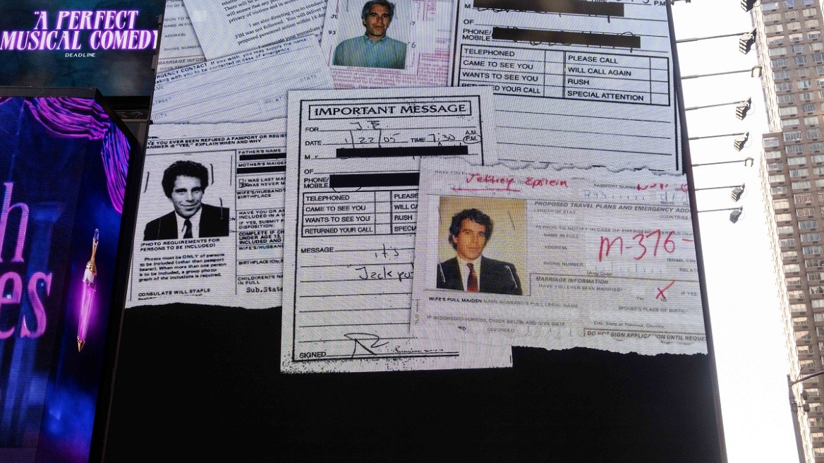 «Βλέπεις πώς λαδώνονται τα γρανάζια του κόσμου, από μισογυνισμό ξέχειλο από πορνό»