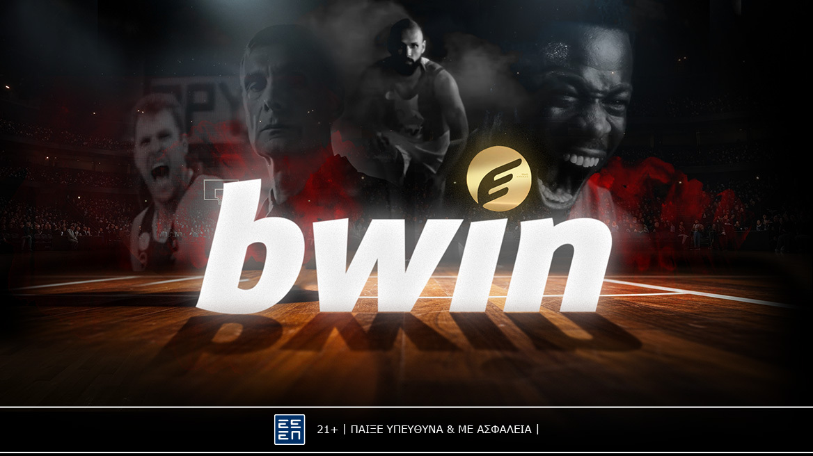 Η bwin διακρίθηκε με 4 Ermis Awards για την καμπάνια «Γεννημένος δίπλα στη Θάλασσα»