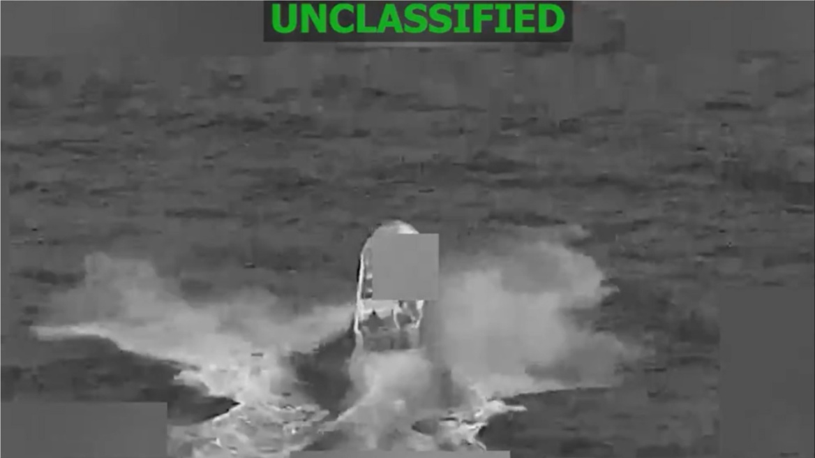 Δύο νεκροί σε νέο βομβαρδισμό των ΗΠΑ εναντίον σκάφους με ναρκωτικά στον Ειρηνικό, δείτε βίντεο