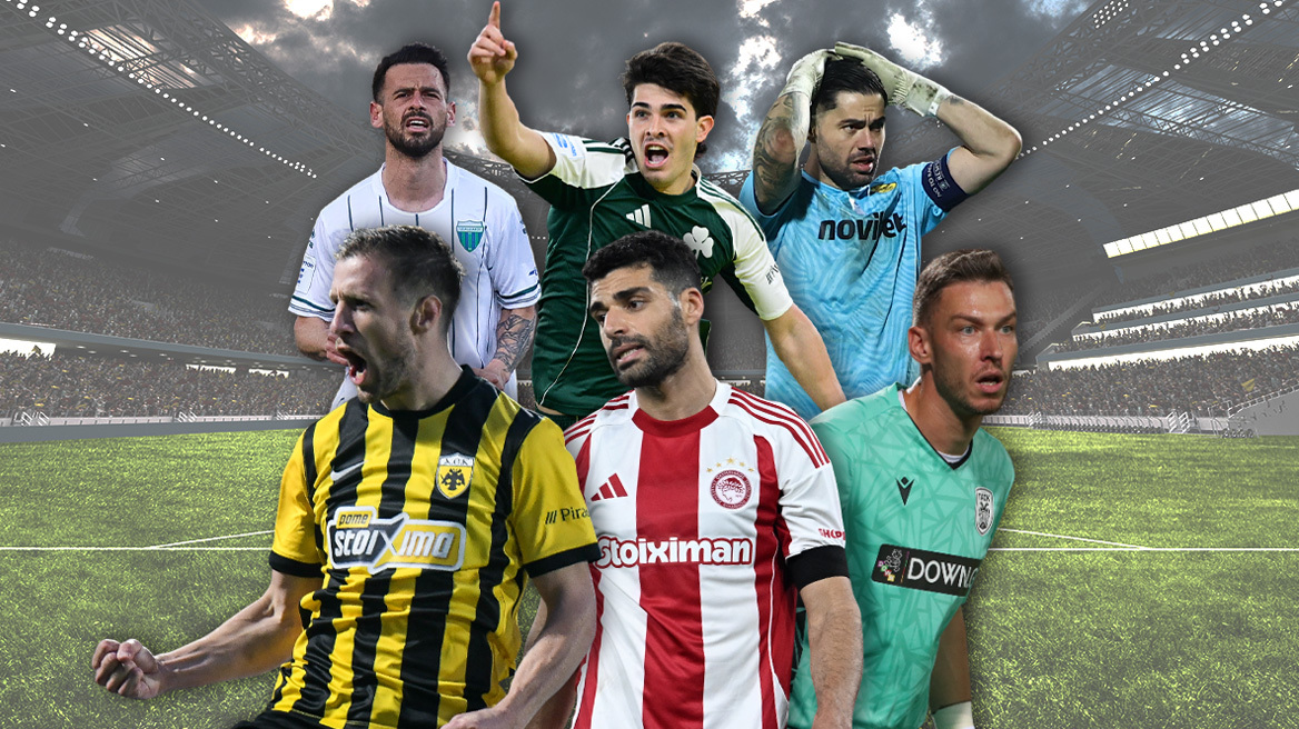 Στην κορυφή η ΑΕΚ που πέρασε άνετα από τις Σέρρες, στο -2 ο Ολυμπιακός που έχασε 1-0 από τον ΠΑΟ, στο -3 ο ΠΑΟΚ που έμεινε στο 0-0 με τον Άρη, δείτε τα γκολ