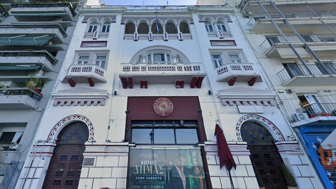 «Λέσχη Θεσσαλονίκης»: Με νέο σφυρί απειλείται ένα στολίδι της συμπρωτεύουσας (pics)