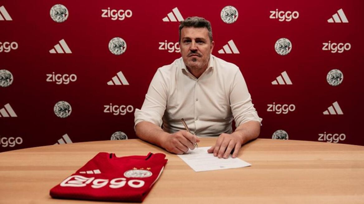 Όσκαρ Γκαρθία: Από προπονητής του Ολυμπιακού, στην δεύτερη ομάδα του Άγιαξ 