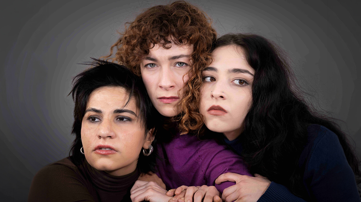 «24 ώρες σ’ έναν κόσμο που δεν μας ανήκει» στο Θέατρο Τέχνης Καρόλου Κουν