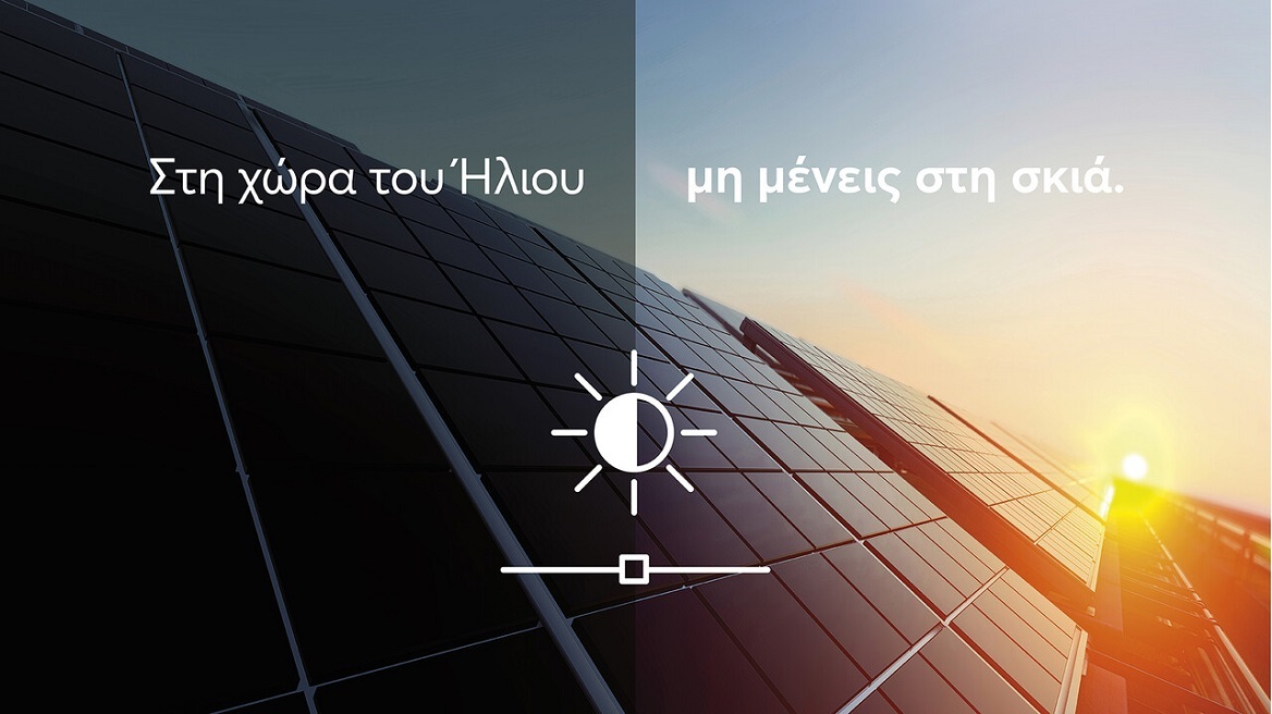 Αναβάθμιση εξοπλισμού με χρηματοδότηση από την CrediaBank για κατόχους Φωτοβολταϊκών Πάρκων έως 500KW