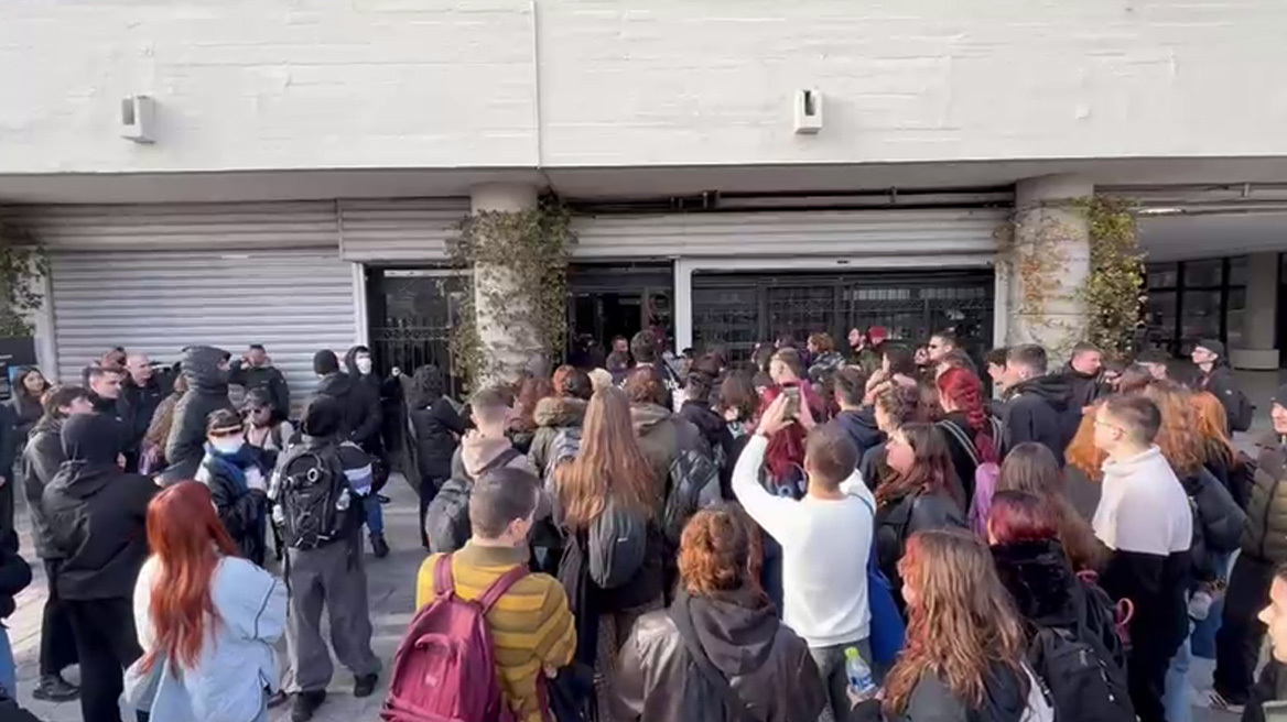 Συγκέντρωση διαμαρτυρίας για την ελεγχόμενη είσοδο στο ΑΠΘ, δείτε βίντεο
