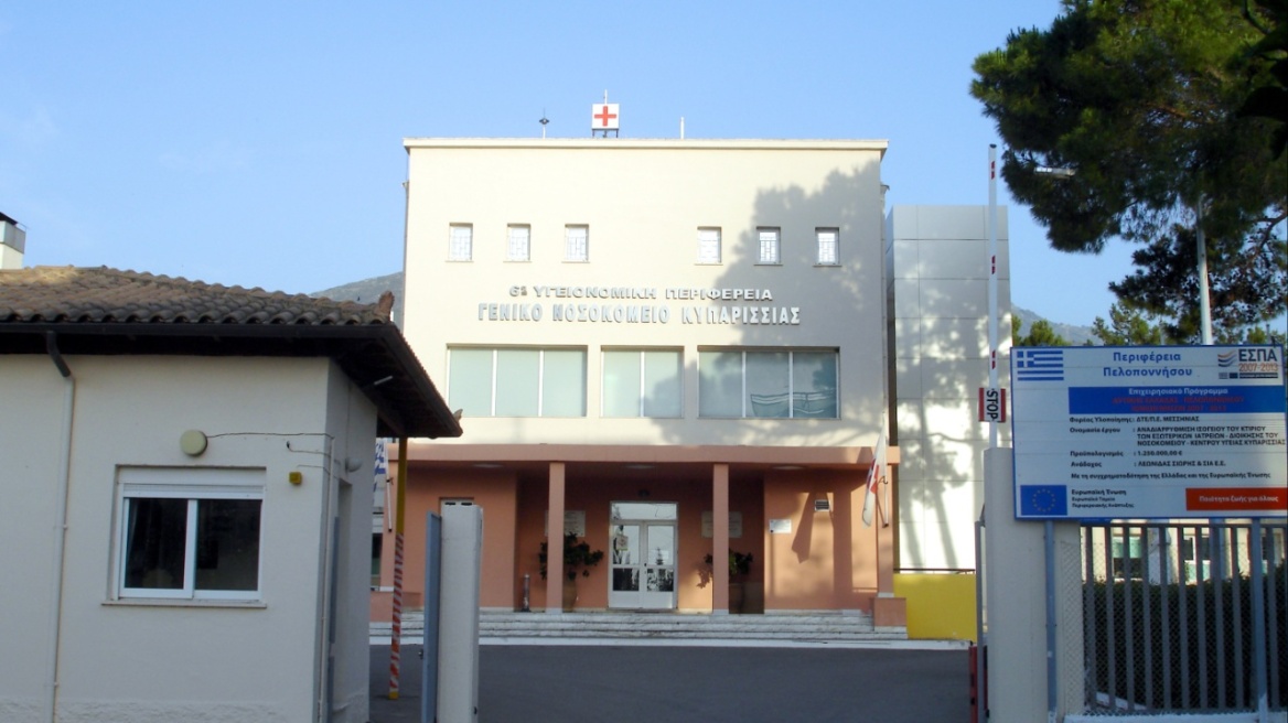 Με βήχα και πυρετό νοσηλεύτηκε μια ημέρα πριν υποστεί ανακοπή το 3χρονο στην Κυπαρισσία