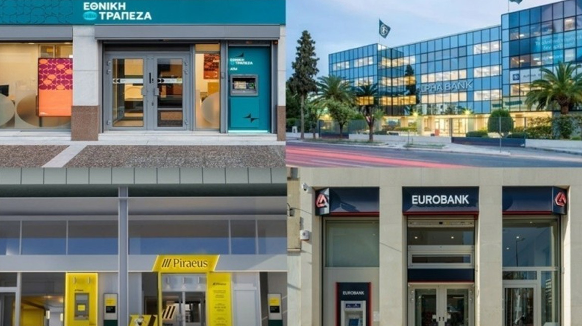 2+1 χτυπήματα σε τράπεζες και servicers: διπλός ΕΝΦΙΑ, απόφαση Αρείου Πάγου και δικαστική αβεβαιότητα για πολλούς πλειστηριασμούς
