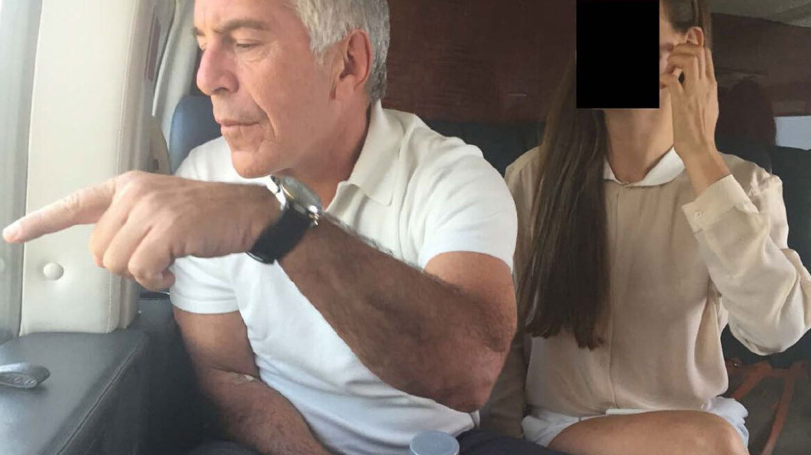 Αρχεία Επστάιν: Δώρα, σεξ και εκβιασμοί σε βασιλικές οικογένειες και τραπεζίτες