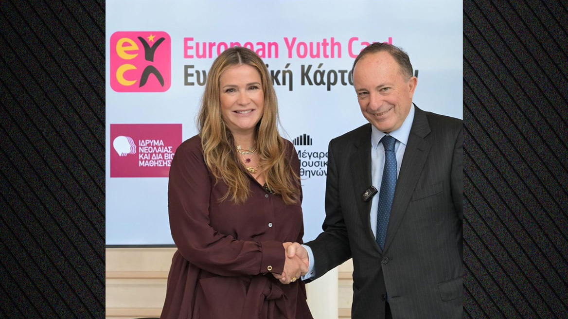Ευρωπαϊκή Κάρτα Νέων: ΙΝΕΔΙΒΙΜ και Μέγαρο Μουσικής Αθηνών παρέχουν ειδικά προνόμια και εκπτώσεις για τρία χρόνια
