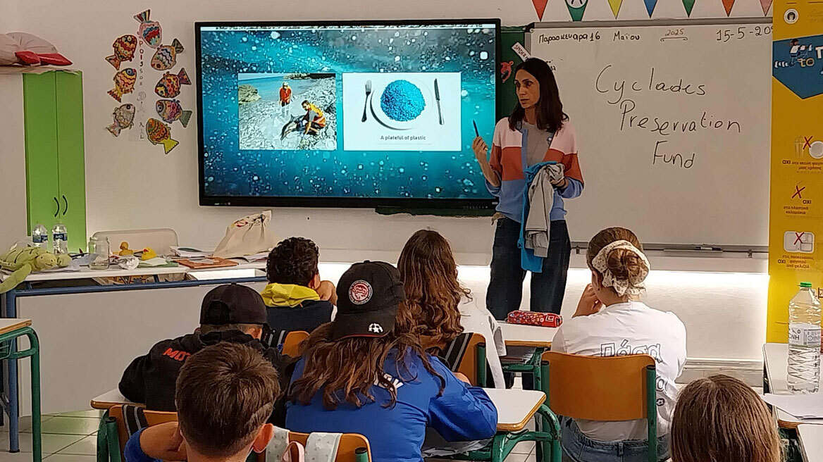 ΔΕΗ: 1.700 μαθητές σε 6 νησιά συμμετείχαν στο εκπαιδευτικό πρόγραμμα «Το Πλαστικό μου κι Εγώ»
