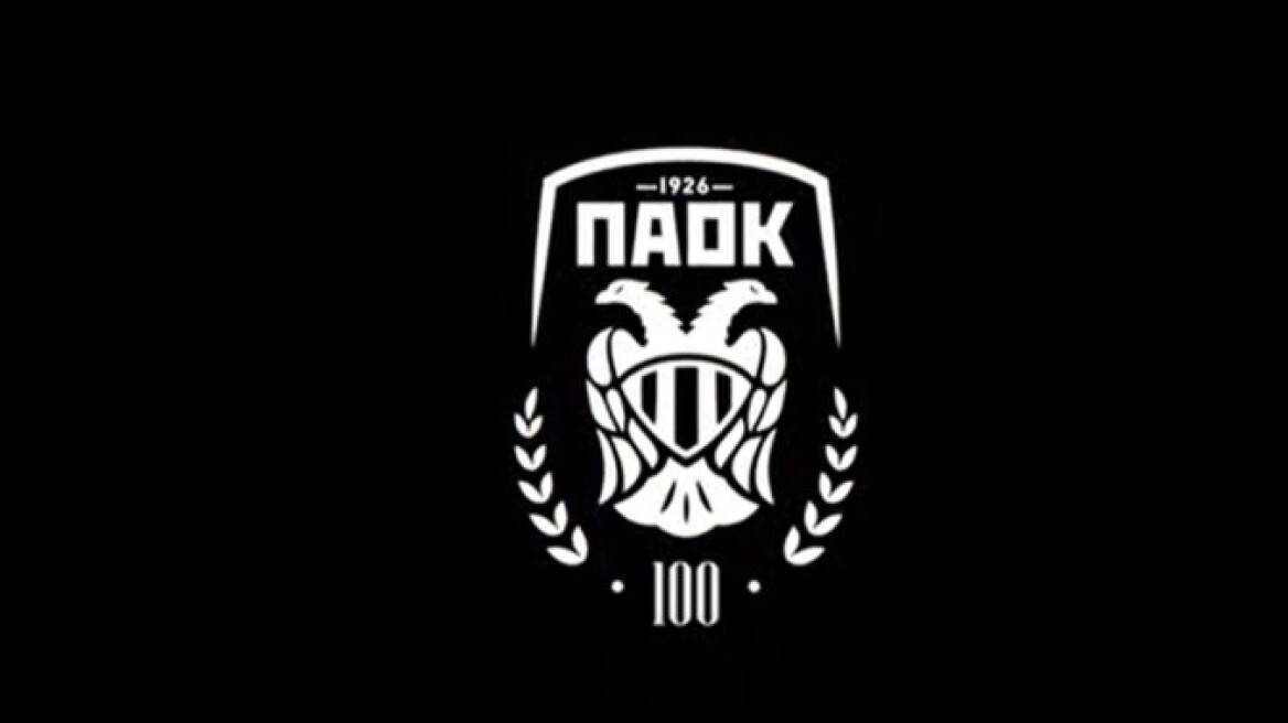 ΠΑΟΚ: Αυτό είναι το επετειακό έμβλημα του Δικεφάλου για τα 100 χρόνια του συλλόγου 