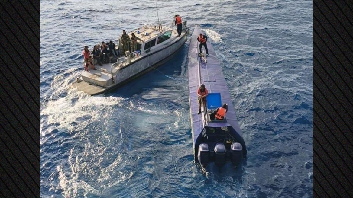 Μεξικό: Κατασχέθηκε υποβρύχιο που μετέφερε τέσσερις τόνους κοκαΐνης