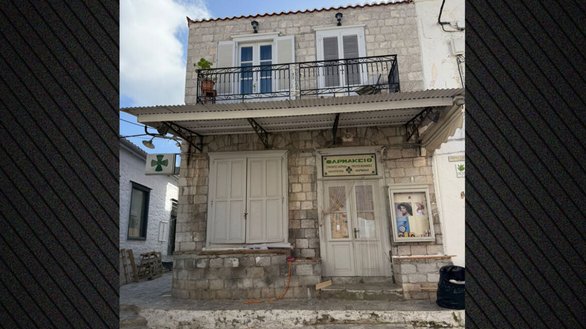 Το παλιό Ultrex και η Ύδρα του 1970: Μέσα στο σκηνικό φαρμακείου όπου θα γυριστεί μία σκηνή της ταινίας του Μπραντ Πιτ