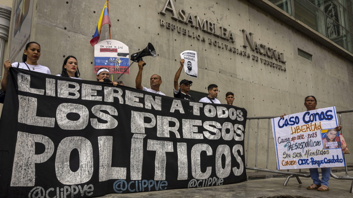 Βενεζουέλα: Αμνηστία χορηγήθηκε σε 379 πολιτικούς κρατούμενους