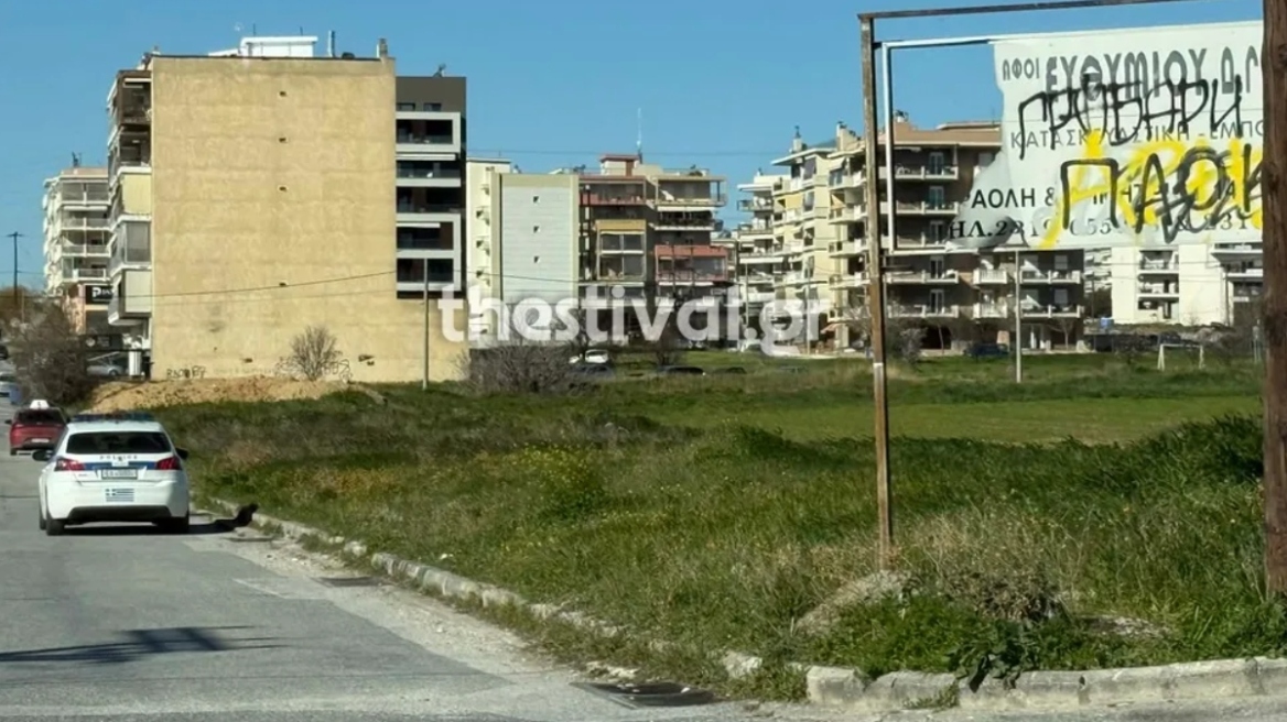 Θεσσαλονίκη: Εντοπίστηκε πολεμικό βλήμα ενώ πετούσαν χαρταετό στον Εύοσμο