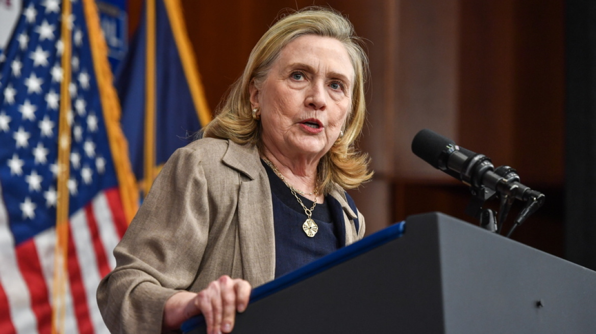 Η Χίλαρι Κλίντον θα καταθέσει σήμερα ενώπιον του Κογκρέσου για το σκάνδαλο Επστάιν