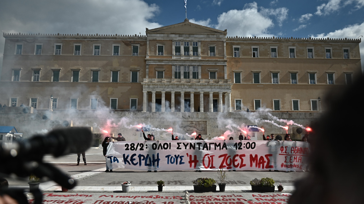 Εικόνες από το φοιτητικό συλλαλητήριο σε Θεσσαλονίκη, Αθήνα και Λάρισα  - Ανοικτό το κέντρο της Αθήνας 