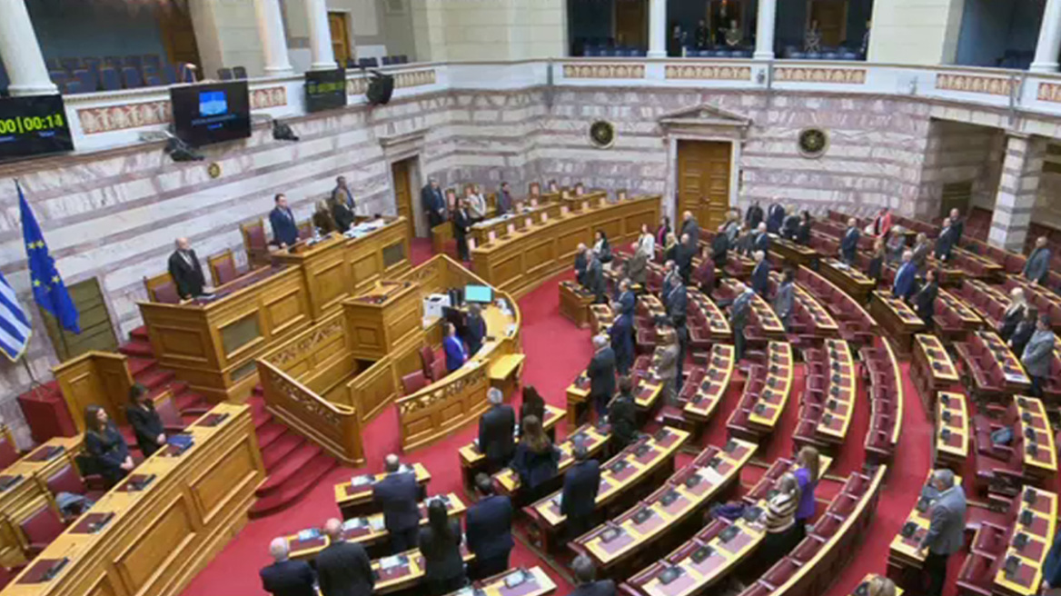 Ενός λεπτού σιγή στη Βουλή για τους 57 νεκρούς του σιδηροδρομικού δυστυχήματος στα Τέμπη, δείτε βίντεο