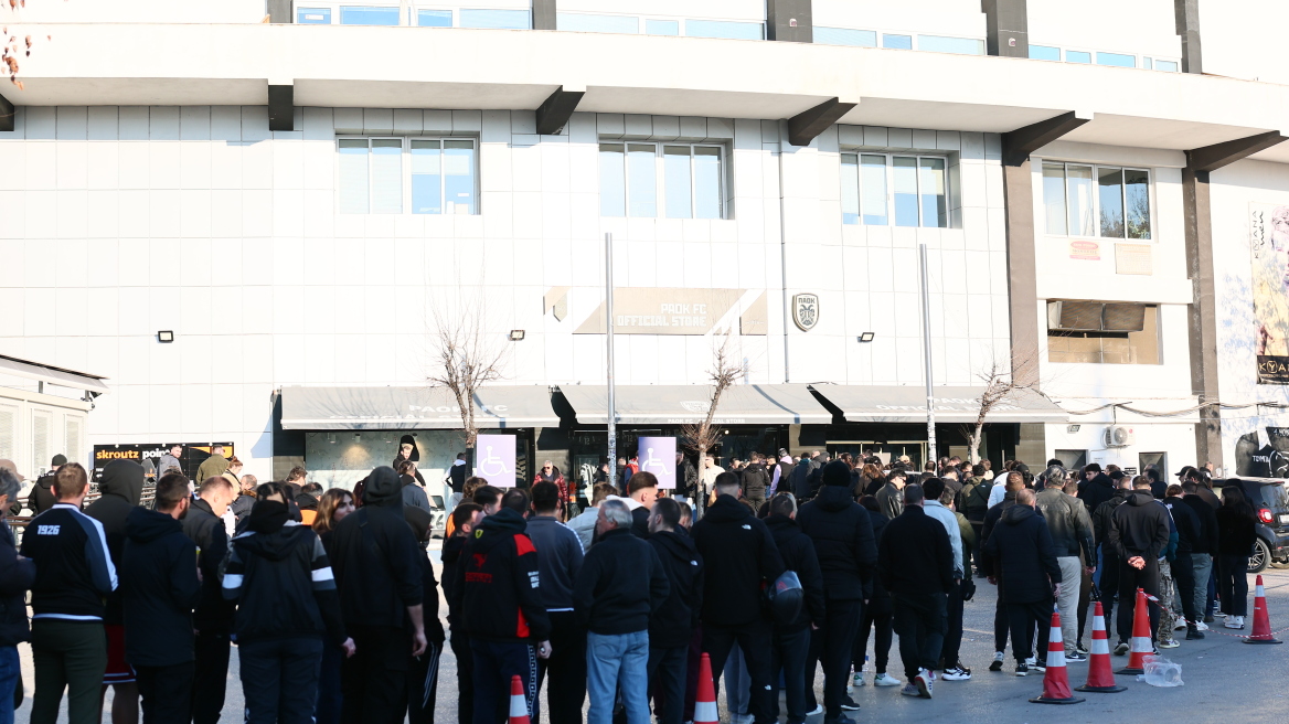 ΠΑΟΚ: Ουρές στην Τούμπα για την φανέλα των 100 χρόνων, βίντεο και φωτογραφίες 