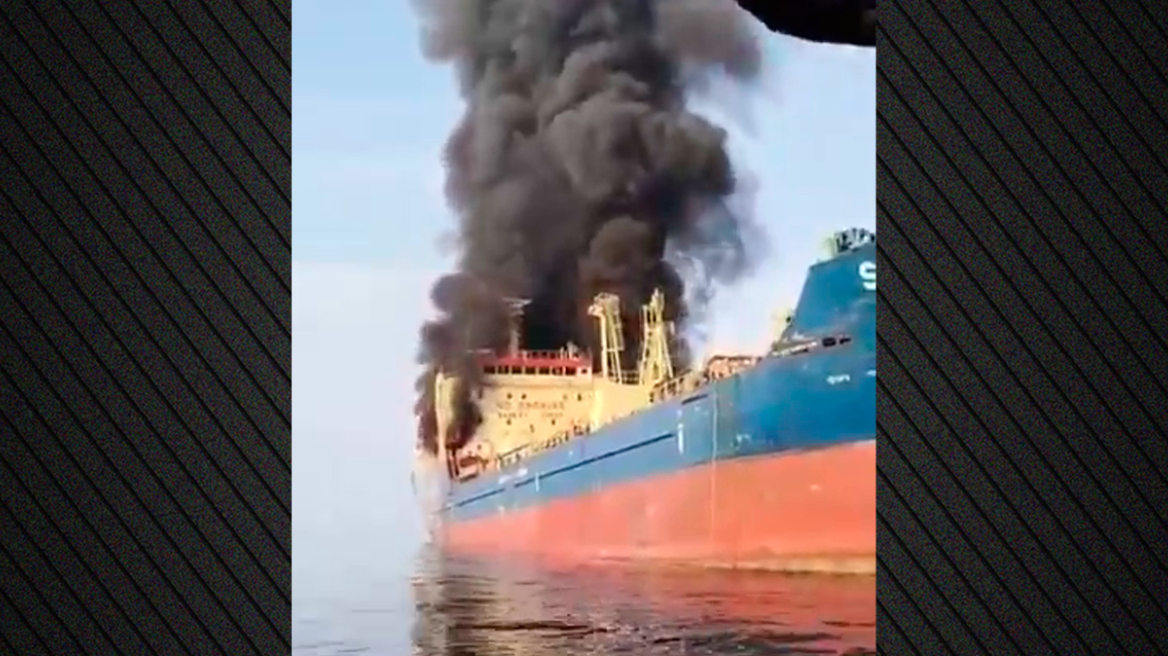 Επίθεση σε δεξαμενόπλοιο ανοικτά του Ορμούζ - Τέσσερις τραυματίες και εγκατάλειψη του πλοίου