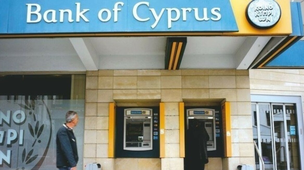 Τράπεζα Κύπρου: Από 90% έως 100% μέρισμα για το 2026-2028