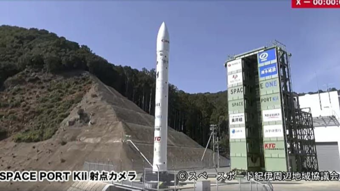 Αποτυχημένη εκτόξευση πυραύλου ιαπωνικής startup λίγο μετά την απογείωση, δείτε βίντεο