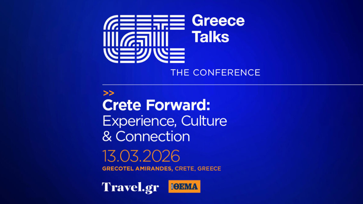 Το Greece Talks στην Kρήτη: Παρασκευή 13 Μαρτίου το συνέδριο του Travel.gr  - Δείτε το πρόγραμμα 
