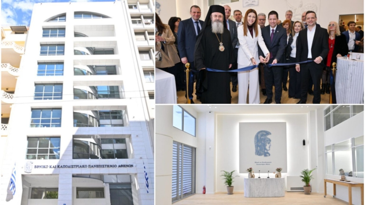 Εγκαινιάστηκε το νέο κτήριο της Σχολής Οικονομικών και Πολιτικών Επιστημών του ΕΚΠΑ