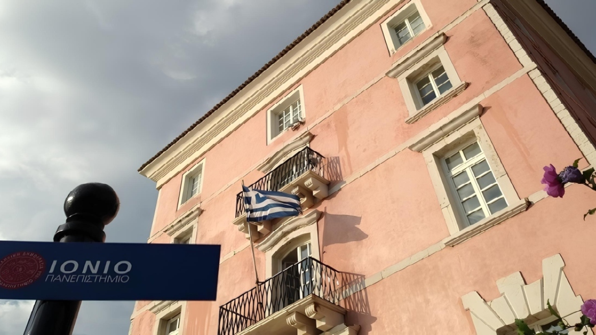Επικαιροποιήθηκε ο κανονισμός δωρεάν στέγασης στο Ιόνιο Πανεπιστήμιο: Χωρίς αλλαγές στα κοινωνικά και οικονομικά κριτήρια
