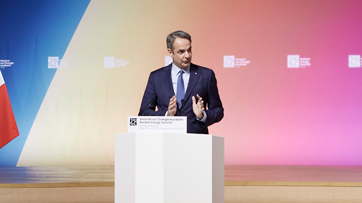 Μητσοτάκης: Η Ελλάδα είναι φίλη της πυρηνικής ενέργειας, θα εξετάσουμε αν μικροί αντιδραστήρες μπορούν να παίξουν ρόλο στην ενέργεια
