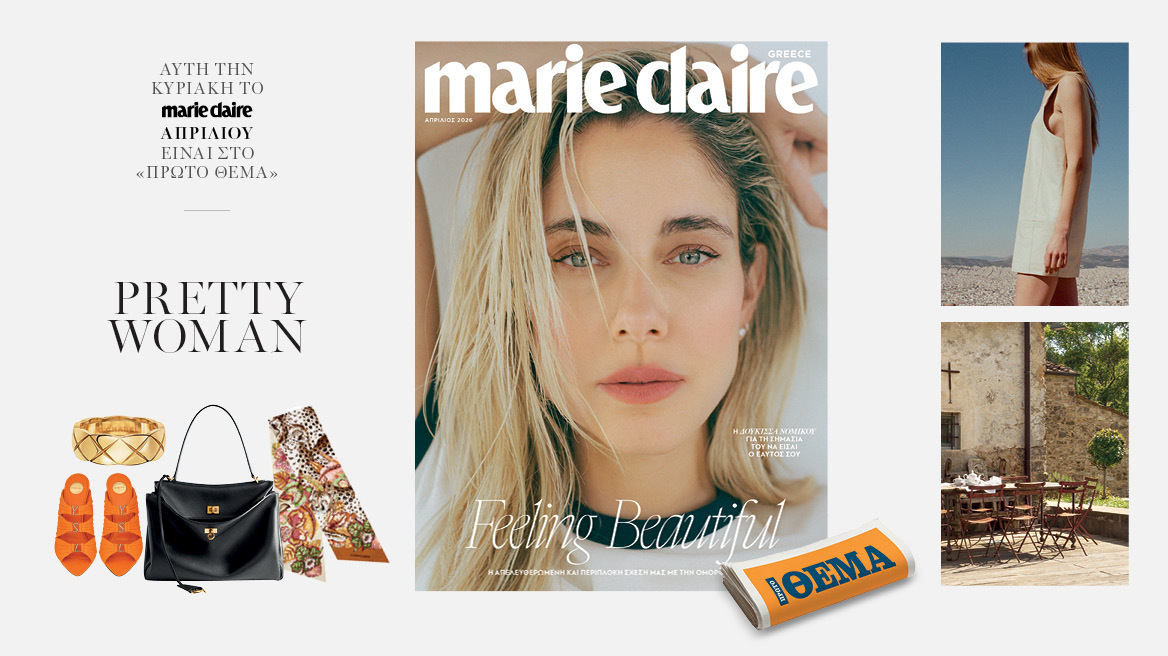 Η Δούκισσα Νομικού λάμπει στο εξώφυλλο του Marie Claire Απριλίου, που κυκλοφορεί την Κυριακή με το ΘΕΜΑ