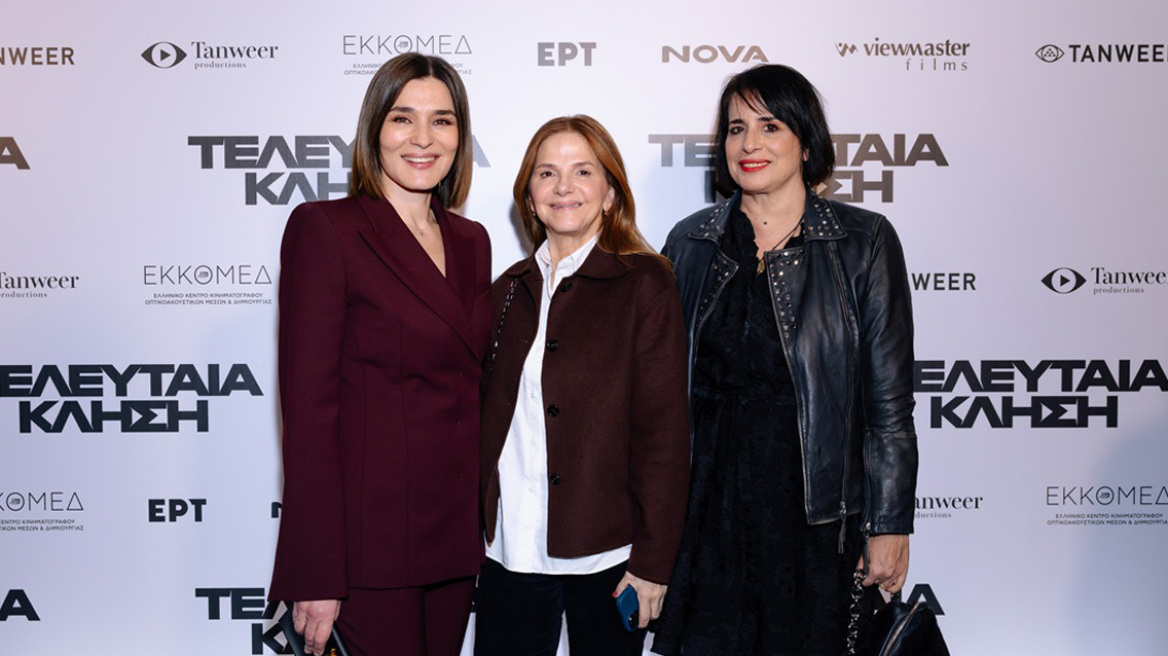 «Τελευταία κλήση»: Η νέα συμπαραγωγή της Nova έκανε πρεμιέρα!