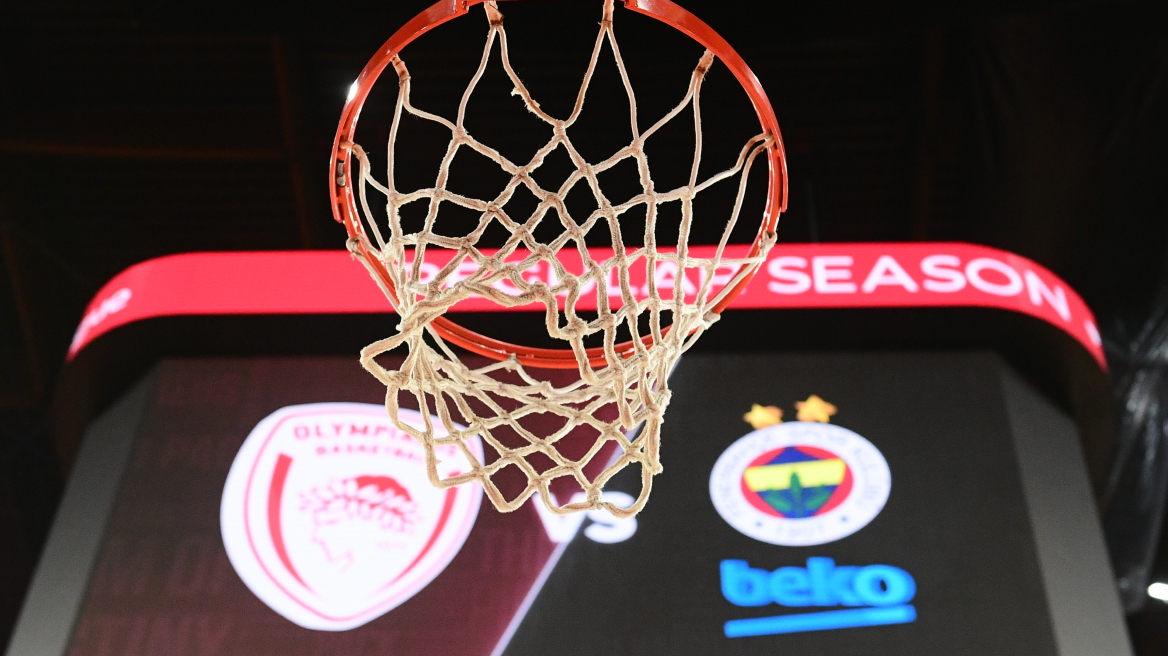 Ολυμπιακός: Sold out ο αγώνας της Euroleague με τη Φενέρ